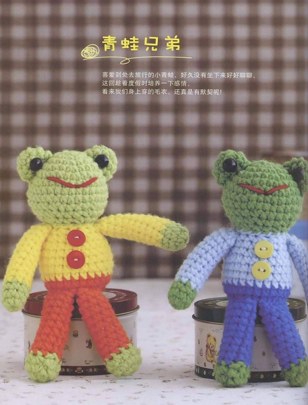 Cute frogs easy crochet amigurumi pattern