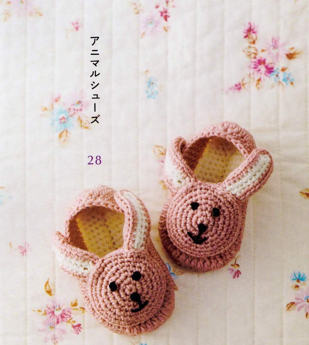 Easy cute crochet baby booties pattern