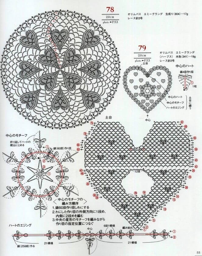 Heart shape crochet motif patterns
