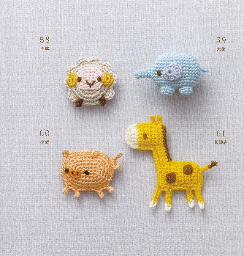 Small cute animals crochet amigurumi toy pattern