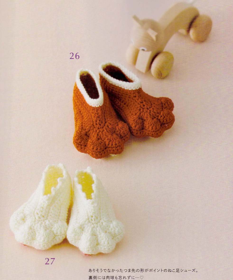 Cute crochet slippers for baby