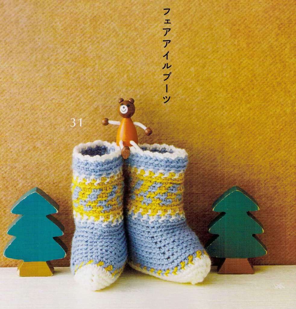 Cute crochet booties pattern