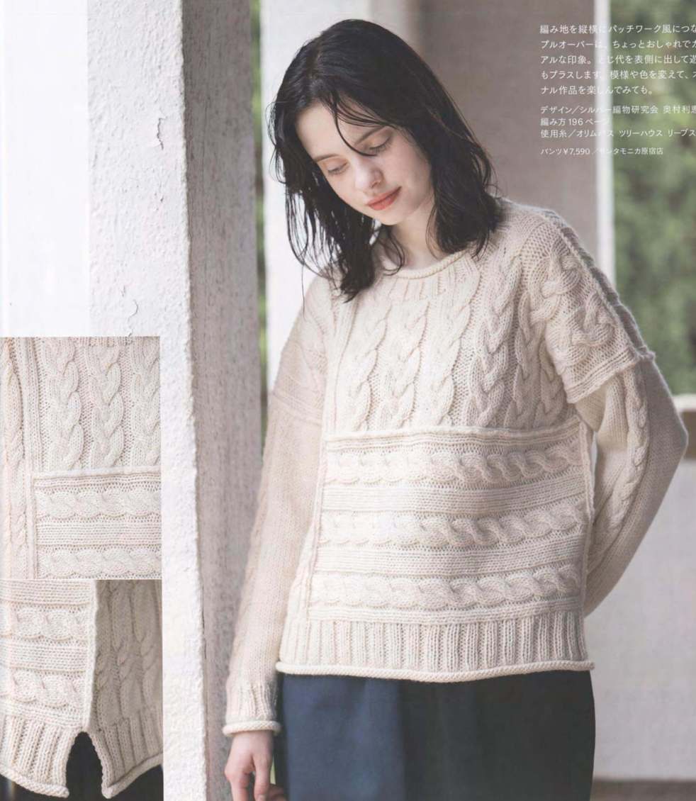 Modern white pullover sweater with cables knitting pattern